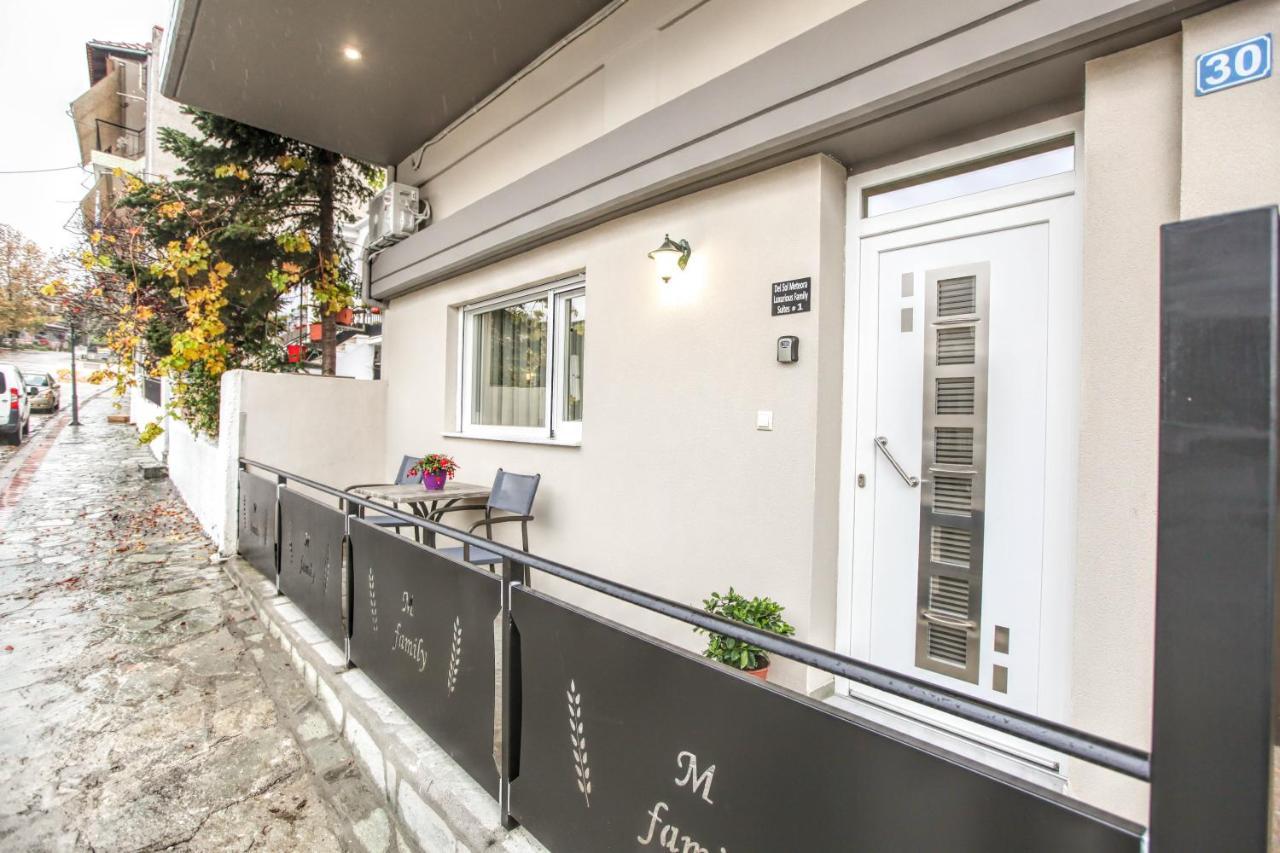 Del Sol #1 Meteora Luxurious Family Suites Калампака Екстериор снимка